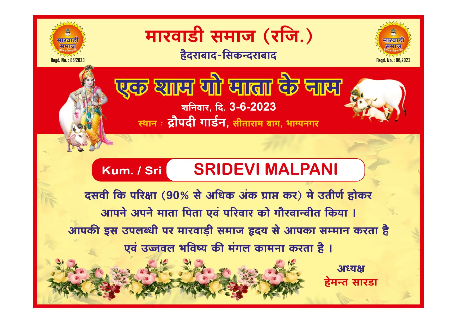 Certificate Image 29